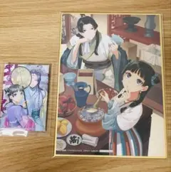ミニ色紙　缶バッジ3巻　原作小説カフェ　薬屋のひとりごと