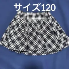 匿名配送！120サイズ スカートパンツ
