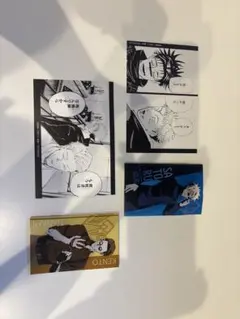 呪術廻戦 ポストカード メモ帳