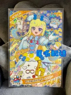 ひみつのアイプリ♡アニマルバズリウムプードルブルー♡みつき