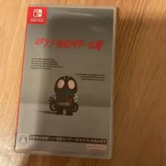 SD仮面ライダー乱舞 Nintendo Switch