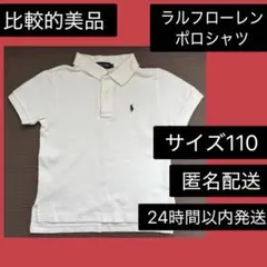 2026年最新】ラルフローレン キッズ フォーマルの人気アイテム - メルカリ
