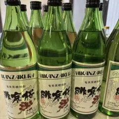 レア！緋寒桜 奄美黒糖焼酎 10本セット 渡酒造株式会社 レア！緋寒桜 奄美黒糖焼酎 10本セット 渡酒造株式会社 - メルカリ