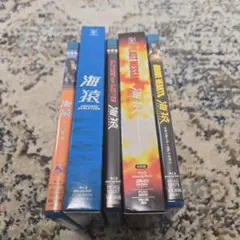 激レア 廃盤 DVD 海猿 フルセット 初回限定盤+プレミアムエディション