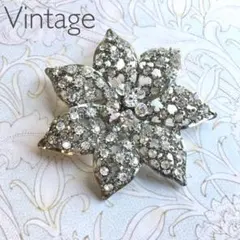 #4484 ヴィンテージ　ブローチ　クリア　ビジュー　フラワー