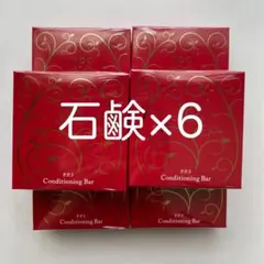 新品》IPSコスメティックス コンディショニングバー 石鹸6個 ネット 