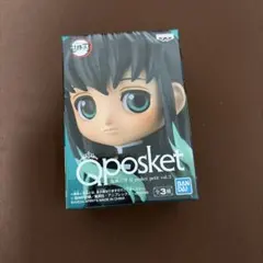 鬼滅の刃 時透無一郎 Qposket petit フィギュア