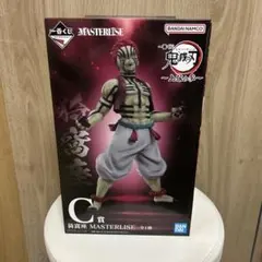 鬼滅の刃　猗窩座1番くじC賞