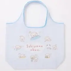 いしよわちゃん　エコバッグ