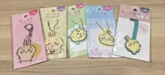 ちいかわうさぎ　5点セット