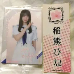 即購入可　ローソン　ウエハース　稲熊ひな