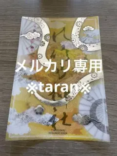 Item thumbnail for item 885e580d-de3a-45ab-86bb-57f55de26d07