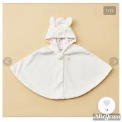 ミキハウス　マイクロファーマント　【新品未使用】