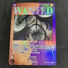 2025年最新】手配書 カイドウの人気アイテム - メルカリ