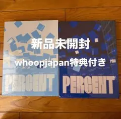 ONEW PERCENT 新品未開封 セット