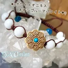 木×天然石✦マクラメ編みブレスレット❁1475❁ホワイトオニキス❁木製ビーズ