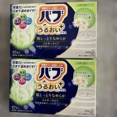未開封)花王炭酸ガスの薬用入浴剤バブ　カモミールの香りのサムネイル