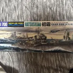 2026年最新】日本海軍の人気アイテム - メルカリ