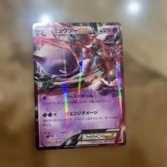 ミュウツーEX ハイクラスパック THE BEST OF XY キラ 042/… - メルカリ
