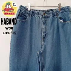 usa古着 HABAND　デニム　ジーンズW38L31相当バングラディッシュ製