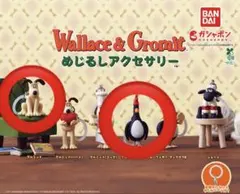 Wallace & Gromit ウォレスとグルミット めじるしアクセサリー