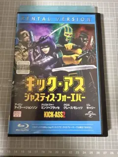 キックアス ジャスティスフォーエバー ブルーレイディスク レンタルアップ品