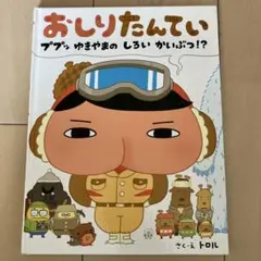 Item thumbnail for item 39075a73-c8bc-4f7b-b07b-47ff99700381