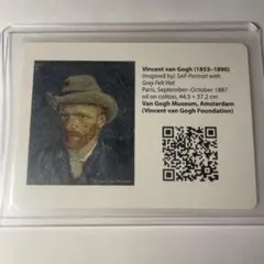ポケモンカード ピカチュウ ゴッホ美術館コラボ Vincent van Gogh