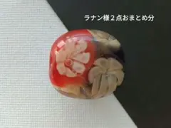 ラナン様 リクエスト 2点 まとめ商品