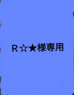 Item thumbnail for item 1591ab0a-b255-4151-8119-e8050bee1fb9