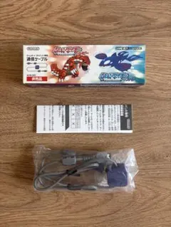 ゲームボーイ　アドバンス　通信ケーブル　ポケットモンスター　ルビー　サファイア