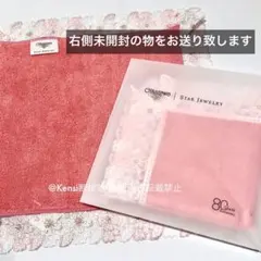 【未開封】STAR JEWELRY 80周年記念 ハンカチ 近沢レース店 コラボのサムネイル
