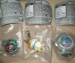 妖怪ウォッチ めじるしアクセサリー コマじろう 妖怪ウォッチ 妖怪メダル