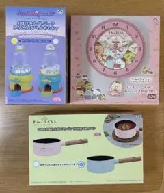 すみっこぐらし3点セット