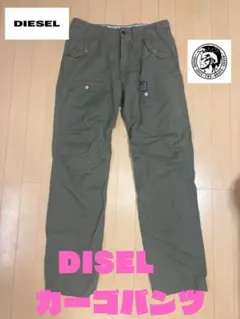 DIESELカーゴパンツ・カーキ・サイズ29（M相当）裾ダメージありのサムネイル