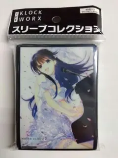 WHITE ALBUM2 冬馬かずさ スリーブ 新品 未開封 Amazon.co.jp: WHITE ALBUM2 ホワイトアルバム2 スリーブ 冬馬