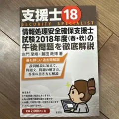 Item thumbnail for item c468d265-6f63-4245-998b-984405b11ffa