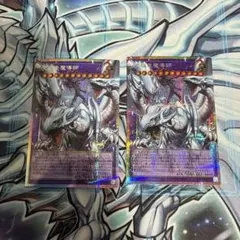 遊戯王 究極竜魔導師 オーバーフレーム プリシク ライバルズ プロモ 2