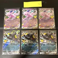 ポケモンカード エーフィex 014 ブラッキーex 017 6枚セット