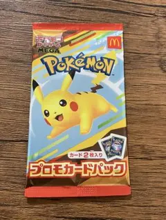 ポケモンカード ハッピーセット マクドナルド