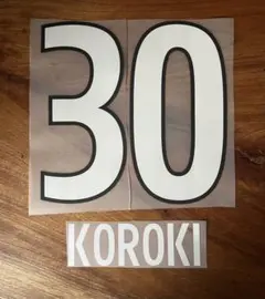 浦和レッズ 興梠慎三 マーキング