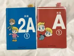 KUMON 英語学習テキスト 2A A セット