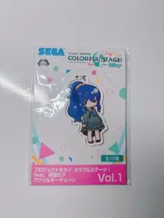 プロセカ 朝比奈まふゆ アクリルキーホルダー