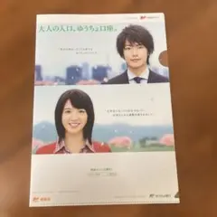 Item thumbnail for item 65a986f4-5329-4da6-8c08-b03888f8d7f3