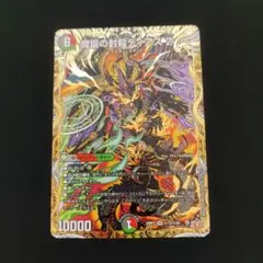 魔誕の封殺ディアスZ シークレット