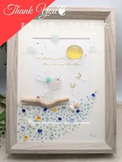 【おかあさん様 専用】『満月に想いを寄せて.。.:*☪』シーグラスアート