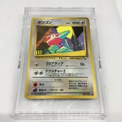 旧裏 ポリゴン ポケカ ポケモンカード 拡張シート第1弾(青版) - メルカリ