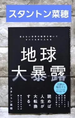 Item thumbnail for item f0d28b60-a11d-40fe-918e-03a6c7b55a27