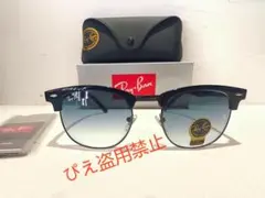 レイバン メガネ