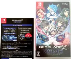 ベイブレードx xone